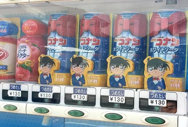 自販機