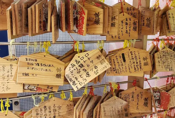 金持神社の写真・動画_image_301391