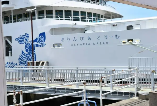 おりんぴあどりーむ