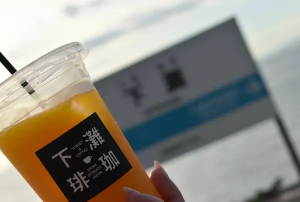 下灘珈琲
