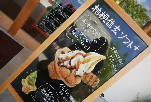 ハナテラス