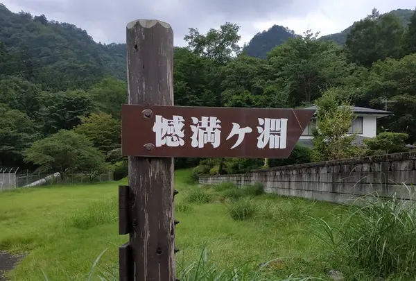 行き先表示に従って