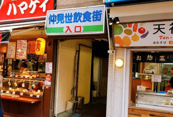 カレーの店 アサノの写真・動画_image_304701