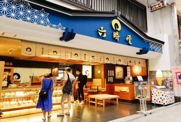 六時屋 道後店の写真・動画_image_310360