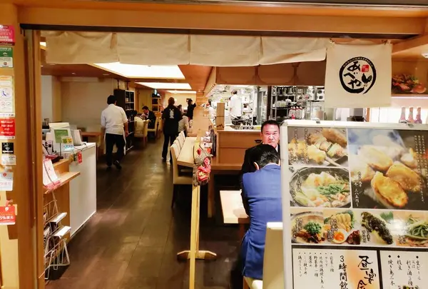 本家あべや 東京駅北町ダイニング店の写真・動画_image_315424