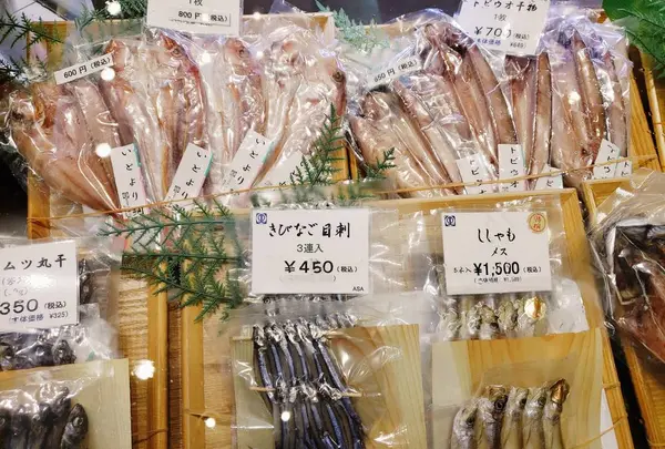 お土産に干物