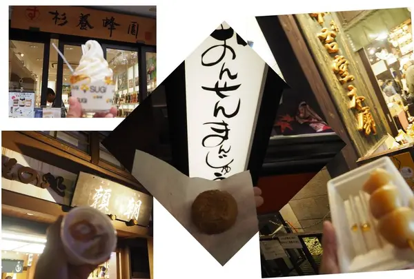 スポット内のおすすめ