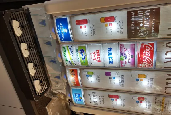 ドリンクバーのススメ