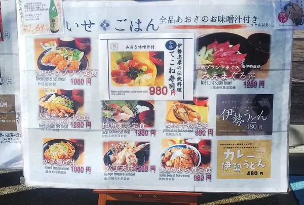 スポット内のおすすめ