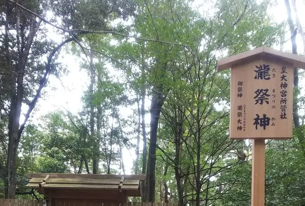 神様ヘ取次いでもらうところ