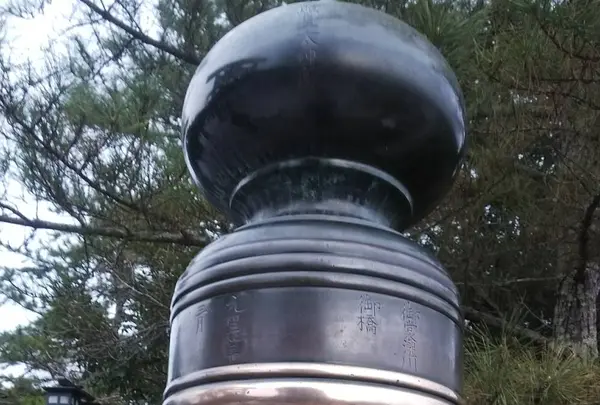 擬宝珠