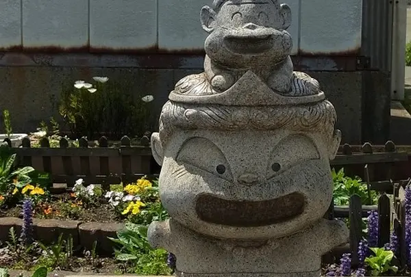 しあわせ三像