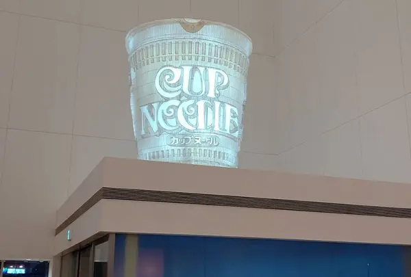 カップヌードルねぶた