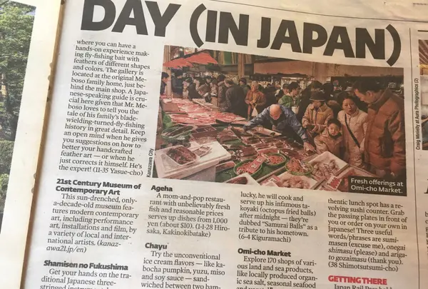 NY TIMESにも掲載!!