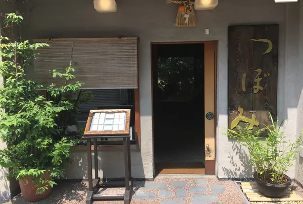 ゆったりできる場所。