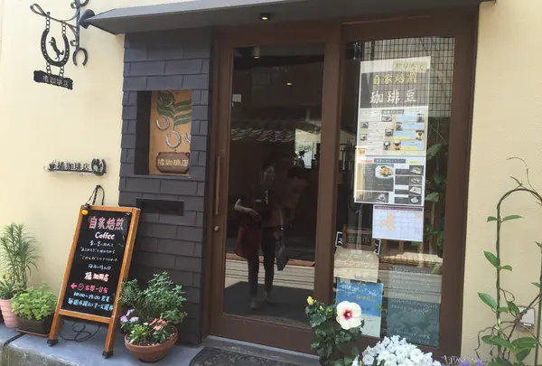 感じのいいマスターがいるお店
