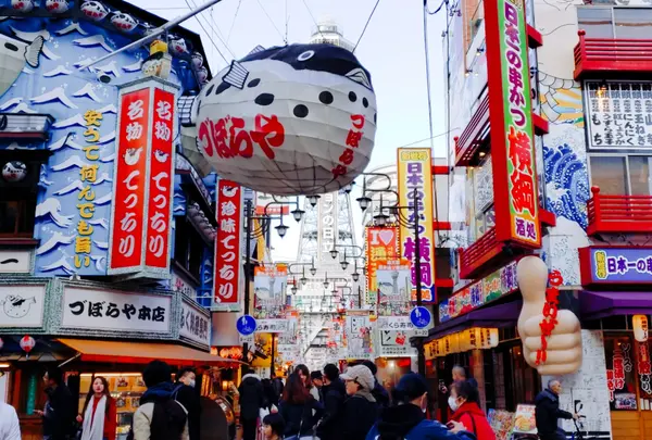づぼらやの看板