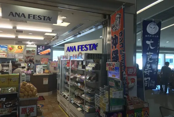 搭乗ゲート内