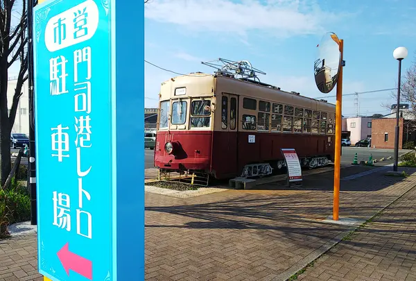 ④門司港レトロ駐車場
