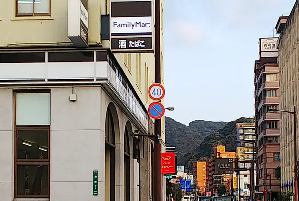 ⑥ファミリーマート