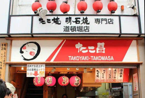 普通のたこやきも
