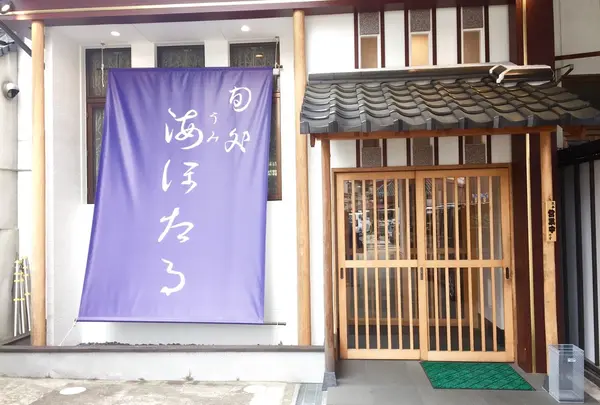 外観。