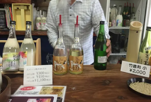 試飲が出来ます。
