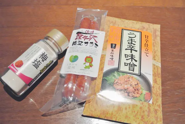 今回買ったもの
