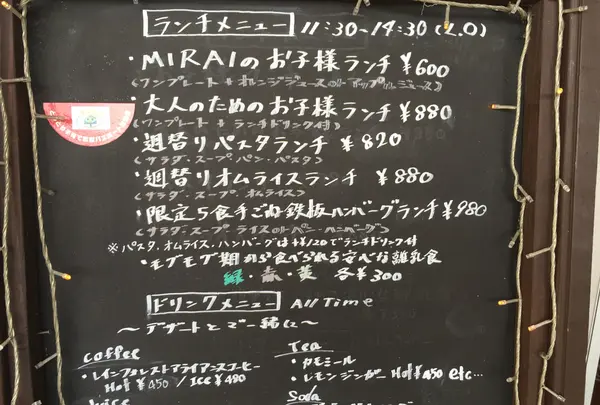 300円 モグモグ期から食べられる安心な離乳食300円