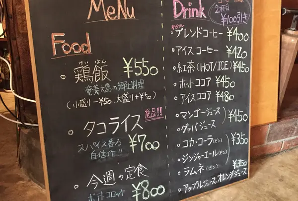 Book Cafe ホンバコの写真・動画_image_35691