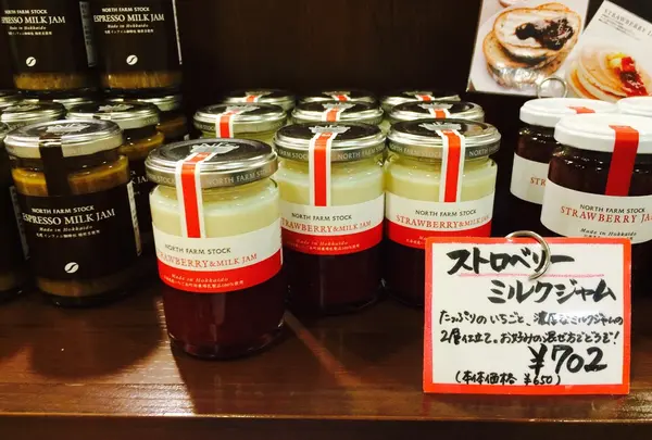 ブーランジェリー ボヌール (Boulangerie Bonheur) 三軒茶屋店の写真・動画_image_36408