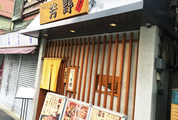 仲卸