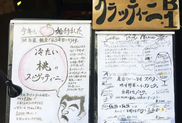 ランチ