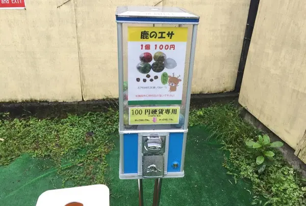エサはガチャポンで。