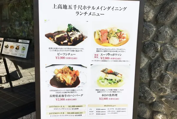 しっかりランチ
