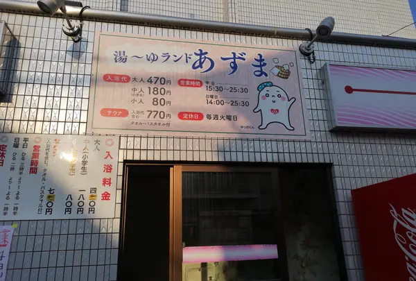 スポット内のおすすめ