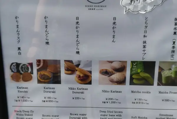 スポット内のおすすめ
