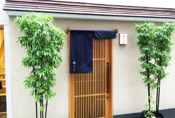 店