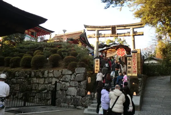 地主神社