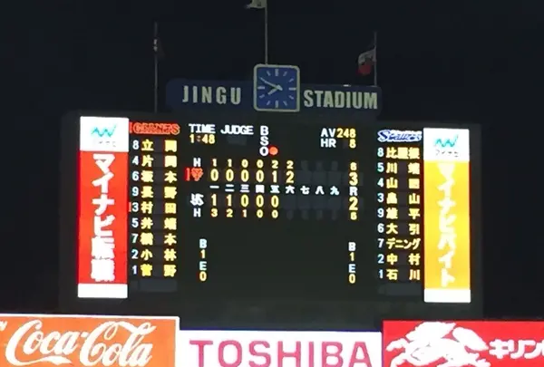 坂本さんと長野さんのホームラン！
