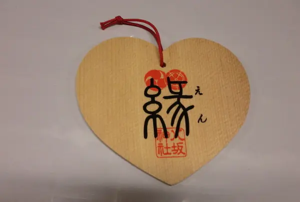 絵馬
