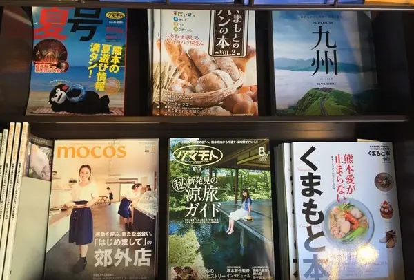 長崎二郎書店の写真・動画_image_39268