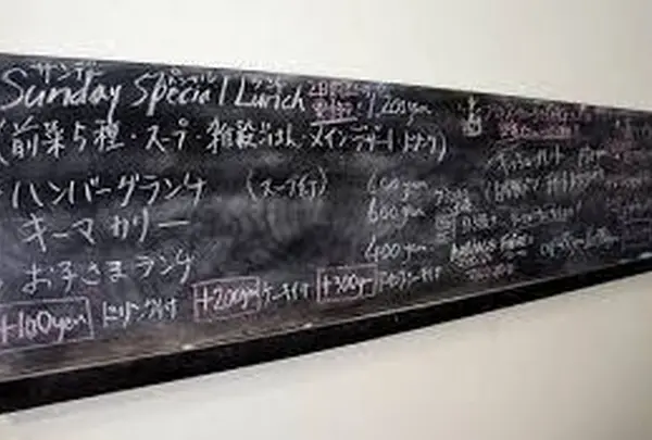 その日のオススメがいーっぱい☆