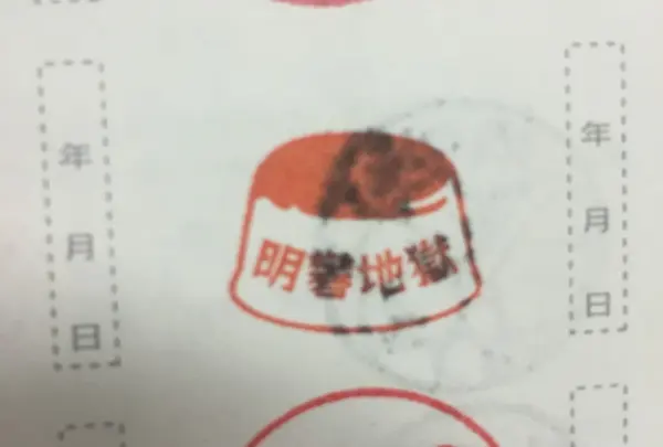スタンプも忘れずに♡