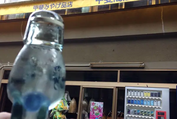 風呂上がりのサイダー最高