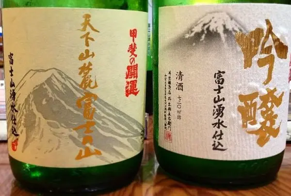 メインは