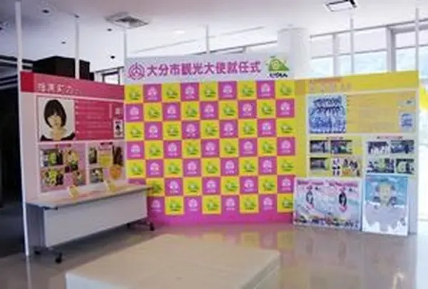 おさる館