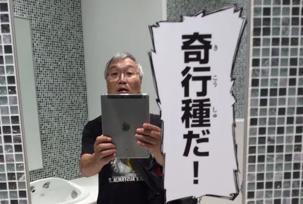 駅ビルのトイレ
