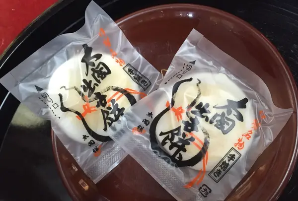 個別包装