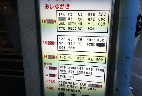 メニュー